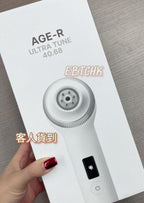 🌸Medicube Age-R Ultra Tune 40.68 | 預訂約2-3星期 娉婷貿易公司 Exquisite Beauty Trading Company