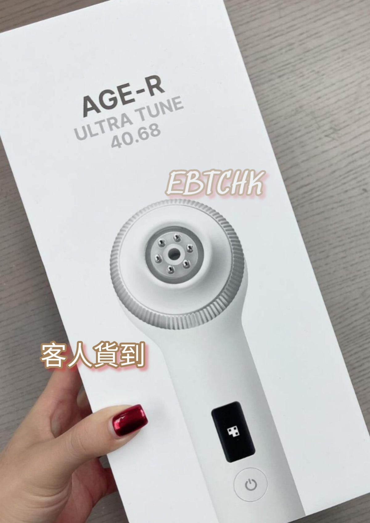 🌸Medicube Age-R Ultra Tune 40.68 | 預訂約2-3星期 娉婷貿易公司 Exquisite Beauty Trading Company