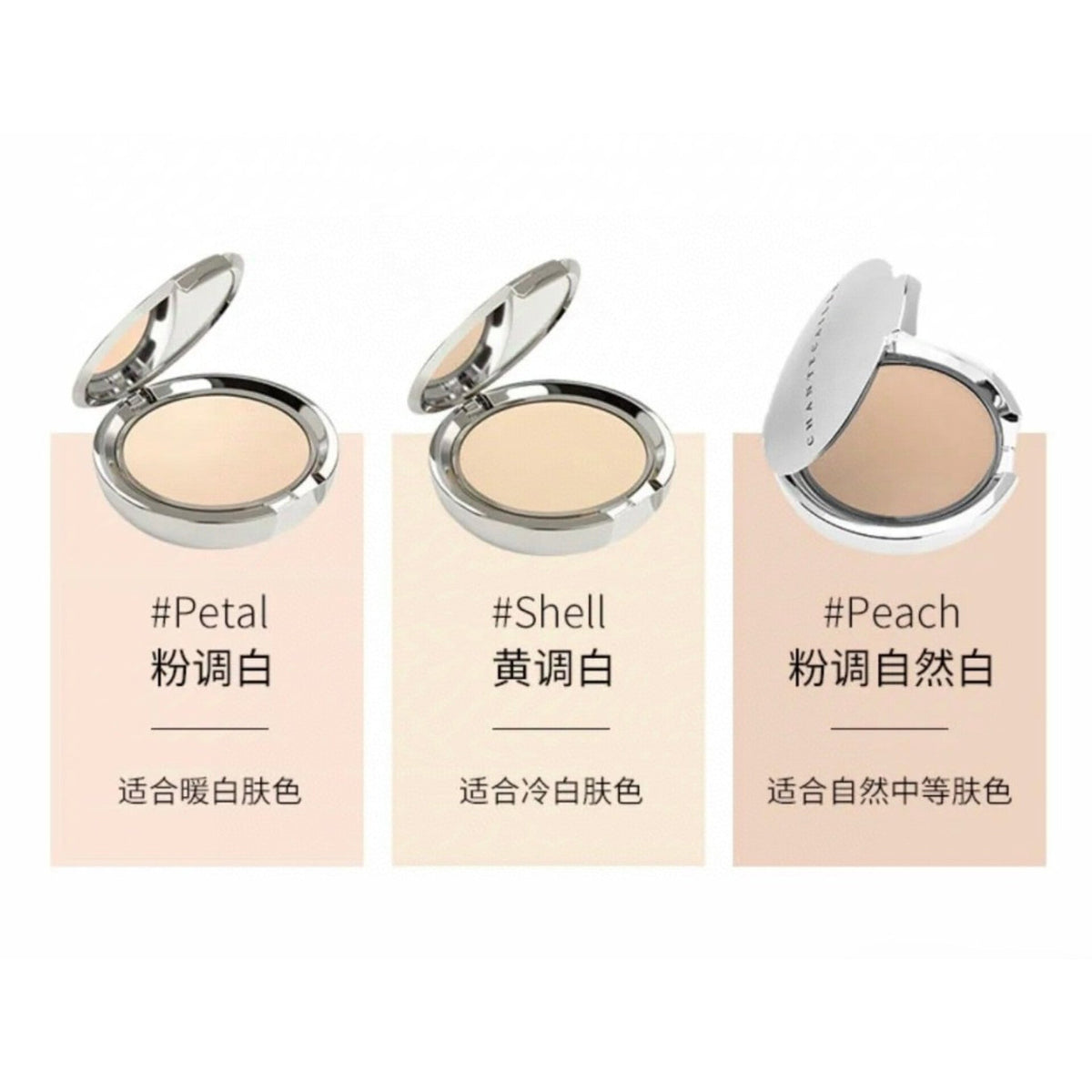 供應商現貨🌸香港專櫃Chantecaille香緹卡乾濕兩用粉餅 | 預訂 逢星期一、三返倉執貨 其後約3-5個工作天寄出 娉婷貿易公司 Exquisite Beauty Trading Company