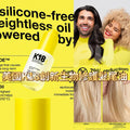 供應商現貨💫美國K18 Molecular Repair Hair Oil 分子光澤養髮油 4ml | 落單後約3-5個工作天寄出 娉婷貿易公司 Exquisite Beauty Trading Company
