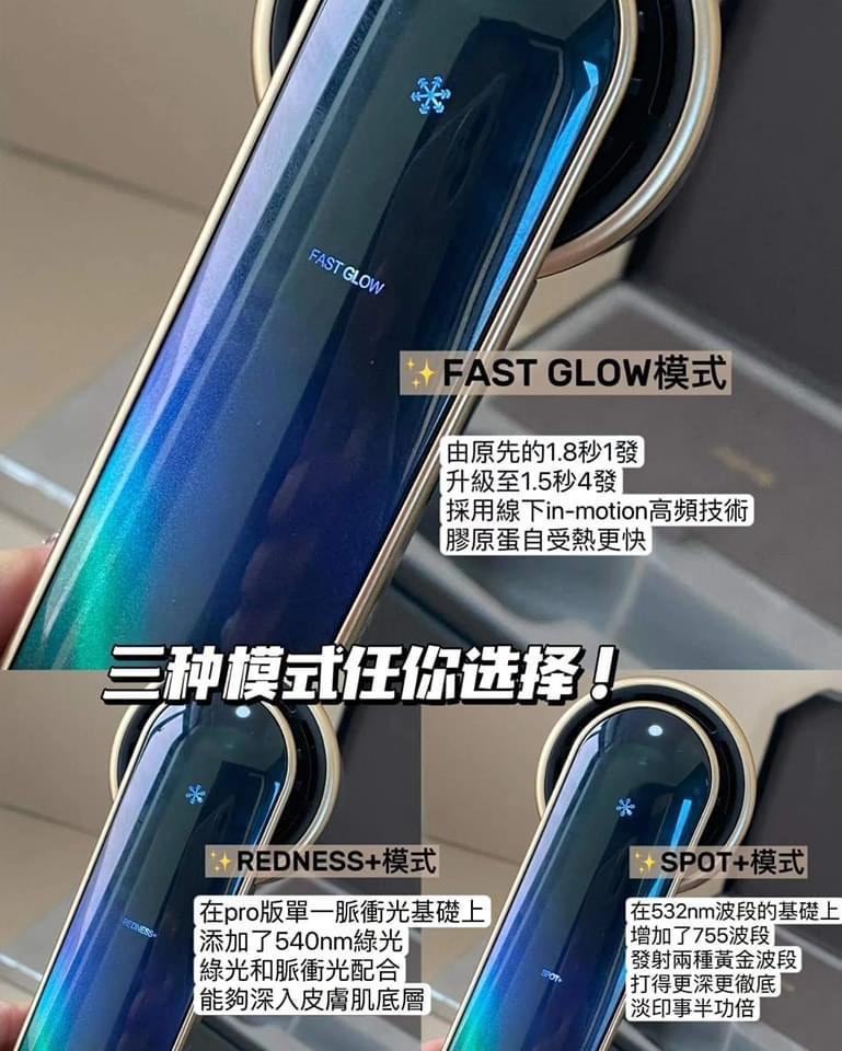 供應商現貨💫JOVS 追斑機 PLUS | 落單後約3-5個工作天寄出 娉婷貿易公司 Exquisite Beauty Trading Company