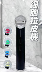 供應商現貨💫Sofia in wonderland 細胞拉皮機 （少女機） | 落單後約3-5個工作天寄出 娉婷貿易公司 Exquisite Beauty Trading Company