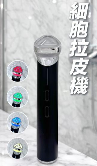 供應商現貨💫Sofia in wonderland 細胞拉皮機 （少女機） | 落單後約3-5個工作天寄出 娉婷貿易公司 Exquisite Beauty Trading Company