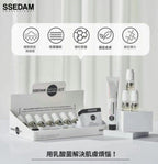 【24小時網站自助下單】現貨🌸韓國🇰🇷頂級醫美品牌 SSEDAM 乳酸菌積雪草外泌體療程套裝 1盒8次 | 落單後約3-5個工作天寄出 娉婷貿易公司 Exquisite Beauty Trading Company
