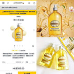 💫L’OCCITANE杏仁沐浴油 500ml [帶按壓] | 預訂約1-2星期 娉婷貿易公司 Exquisite Beauty Trading Company
