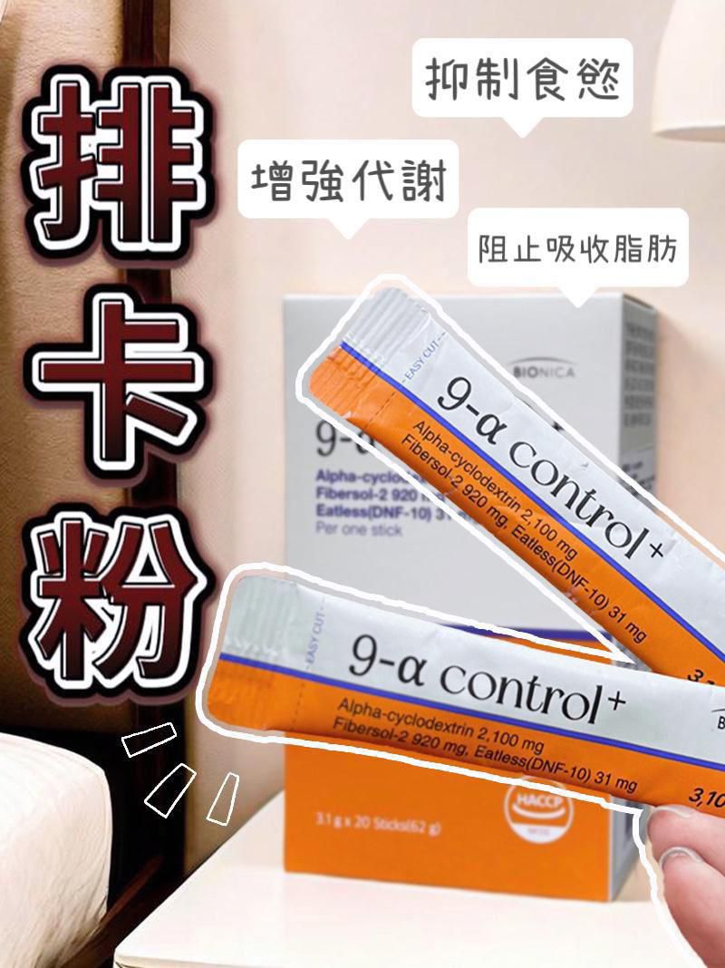 供應商現貨🌸排卡粉 | 落單後約3-5個工作天寄出 娉婷貿易公司 Exquisite Beauty Trading Company