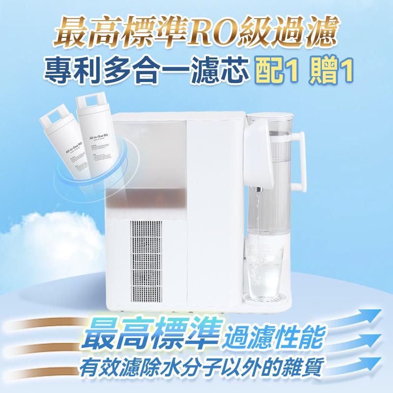 【24小時網站自助下單】少量現貨🌸原裝行貨一年保養&nbsp; 日本Yohome RO淨水微量元素智能速冷溫控富氫健康直飲水機 3.0 Pro 跟2支有礦濾芯 送電動牙刷🪥得返少量，之後冇禮品送 | 落單後約3-5個工作天寄出 娉婷貿易公司 Exquisite Beauty Trading Company