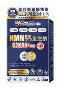 🌸香港行貨 WholeLove MED 愛完全醫學系列 全逆齡白金版(70粒) | 預訂約2-3星期 娉婷貿易公司 Exquisite Beauty Trading Company