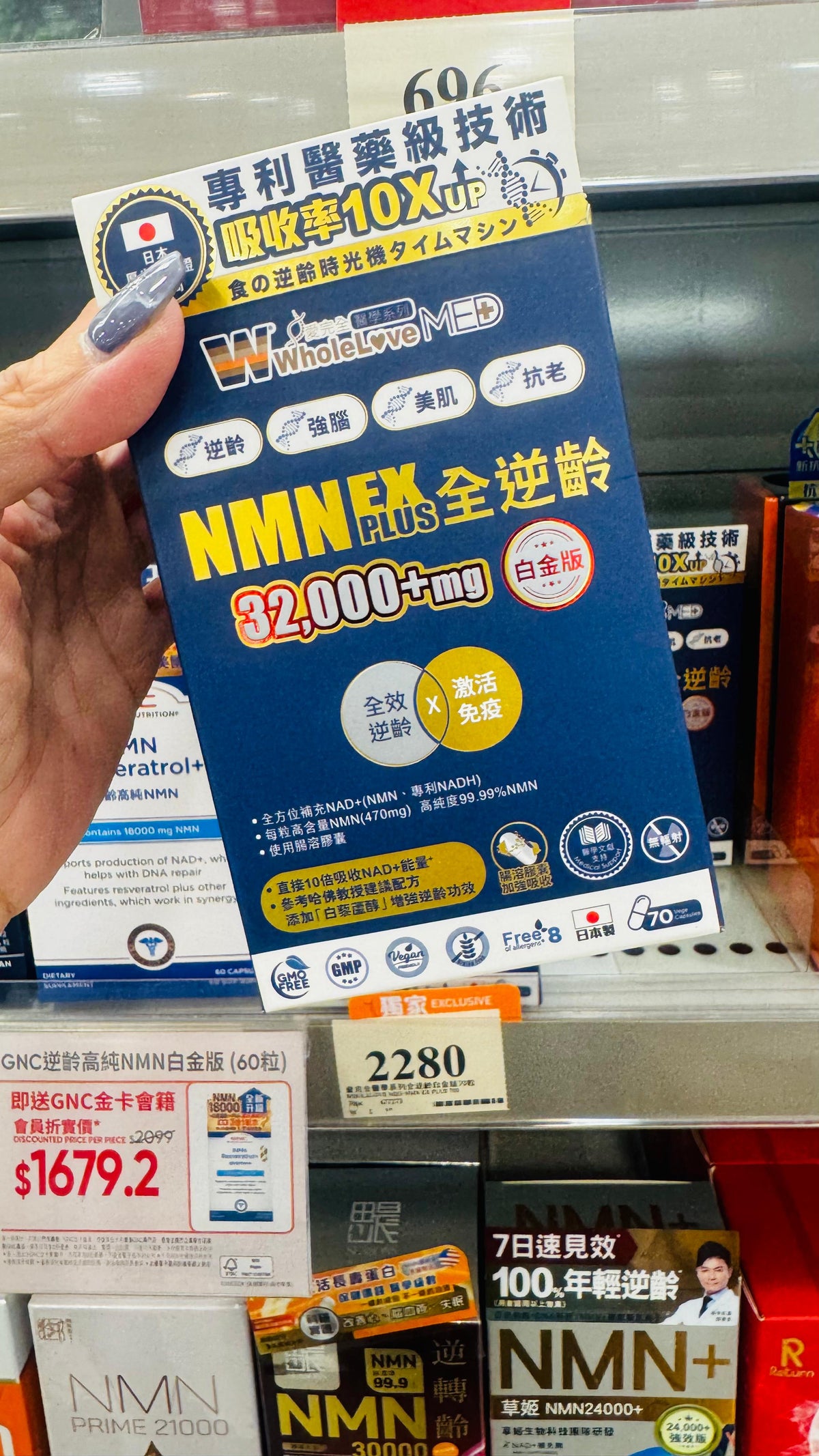 🌸香港行貨 WholeLove MED 愛完全醫學系列 全逆齡白金版(70粒) | 預訂約2-3星期 娉婷貿易公司 Exquisite Beauty Trading Company
