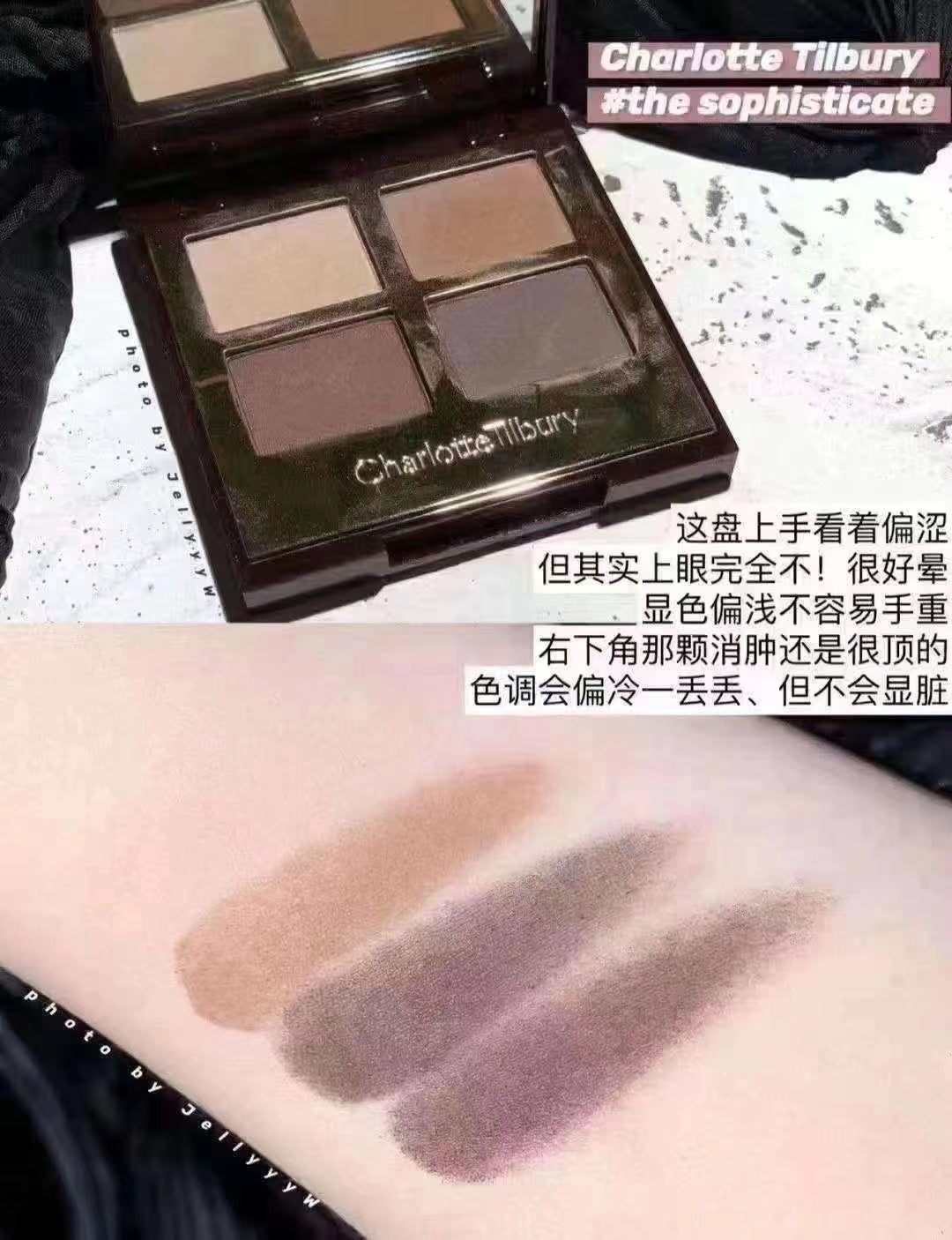 供應商現貨💫【香港專櫃】CT四色眼影The sophisticate水泥色 | 預訂 逢星期一，三返倉執貨 其後約3-5個工作天寄出 娉婷貿易公司 Exquisite Beauty Trading Company
