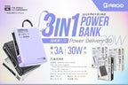 香港行貨 一年保用‼️🌸ARGO Z1 30W PD快充自帶線快充POWER BANK | 預訂約1-2星期 娉婷貿易公司 Exquisite Beauty Trading Company