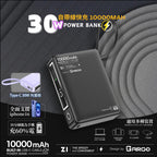 香港行貨 一年保用‼️🌸ARGO Z1 30W PD快充自帶線快充POWER BANK | 預訂約1-2星期 娉婷貿易公司 Exquisite Beauty Trading Company