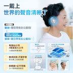 🌸Comforbot AI清晰降噪零嘯叫零延遲長續航助聽自適聲音放大器 PRO | 預訂約1-2星期 娉婷貿易公司 Exquisite Beauty Trading Company