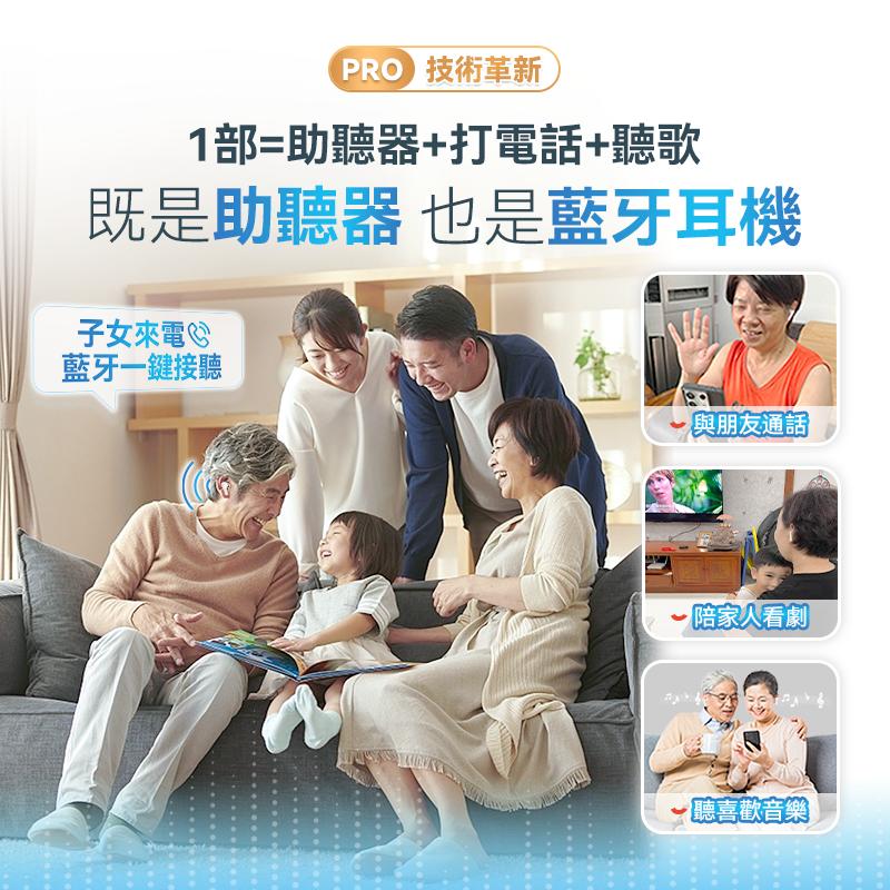 🌸Comforbot AI清晰降噪零嘯叫零延遲長續航助聽自適聲音放大器 PRO | 預訂約1-2星期 娉婷貿易公司 Exquisite Beauty Trading Company