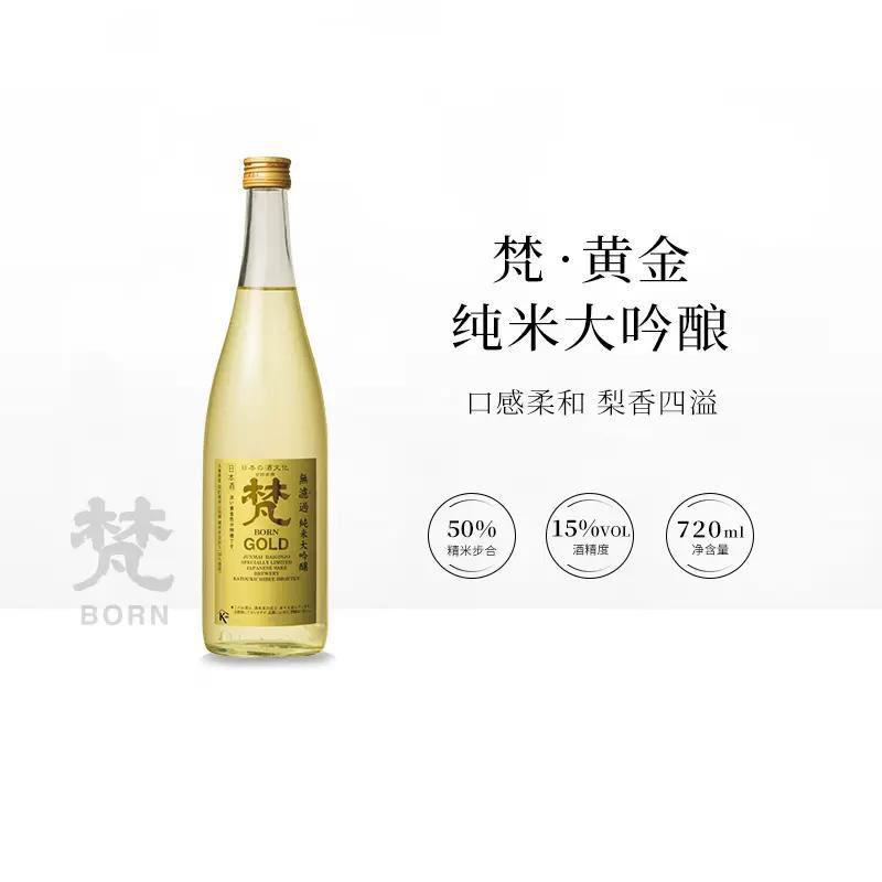 供應商少量現貨🌸日本酒🇯🇵 梵 GOLD 無濾過 純米大吟釀 720ml | 落單後約3-5個工作天寄出 娉婷貿易公司 Exquisite Beauty Trading Company