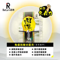 供應商現貨🌸Return 回本｜溫室蟲草 60粒｜香港行貨 | 預訂 逢星期一，三返倉執貨 其後約3-5個工作天寄出 娉婷貿易公司 Exquisite Beauty Trading Company