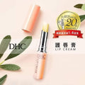 供應商現貨🌸日本製 DHC 皇牌橄欖潤唇膏 (1.5g) | 預訂 逢星期一，三返倉執貨 其後約3-5個工作天寄出 娉婷貿易公司 Exquisite Beauty Trading Company