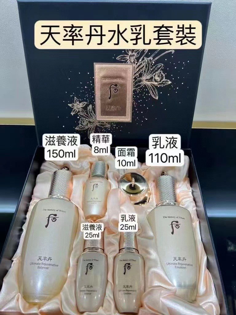 供應商現貨🌸免稅正品 Whoo天率丹水乳兩件套 | 預訂 逢星期一，三返倉執貨 其後約3-5個工作天寄出 娉婷貿易公司 Exquisite Beauty Trading Company
