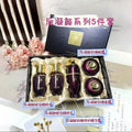供應商現貨🌸免稅正品 whoo還幼5件套中樣 | 預訂 逢星期一，三返倉執貨 其後約3-5個工作天寄出 娉婷貿易公司 Exquisite Beauty Trading Company