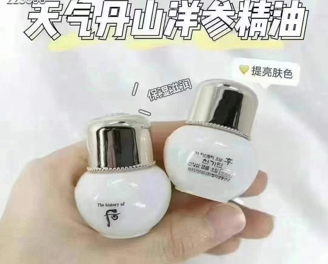 供應商現貨🌸Whoo后天氣丹 華泫山洋蔘安瓶 人蔘精油5ml | 預訂 逢星期一，三返倉執貨 其後約3-5個工作天寄出 娉婷貿易公司 Exquisite Beauty Trading Company