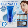 現貨🌸NEW Medicube zero黑頭毛孔淨化泥膜100g | 落單後約3-5個工作天寄出 娉婷貿易公司 Exquisite Beauty Trading Company
