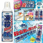 供應商現貨🌸🌟日本製🇯🇵Fumakilla -85度急速冷凍滅蟑螂害蟲除菌噴霧300ml | 落單後約3-5個工作天寄出 娉婷貿易公司 Exquisite Beauty Trading Company