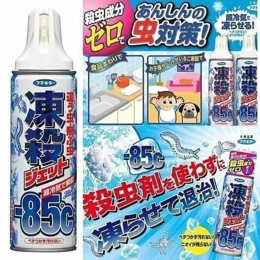 供應商現貨🌸🌟日本製🇯🇵Fumakilla -85度急速冷凍滅蟑螂害蟲除菌噴霧300ml | 落單後約3-5個工作天寄出 娉婷貿易公司 Exquisite Beauty Trading Company