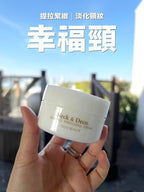 🌸幸福頸 | 預訂約1-2星期 娉婷貿易公司 Exquisite Beauty Trading Company