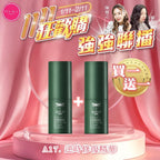 🌸M S O P三款新貨 | 預訂約2星期 娉婷貿易公司 Exquisite Beauty Trading Company