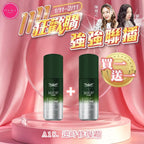 🌸M S O P三款新貨 | 預訂約2星期 娉婷貿易公司 Exquisite Beauty Trading Company