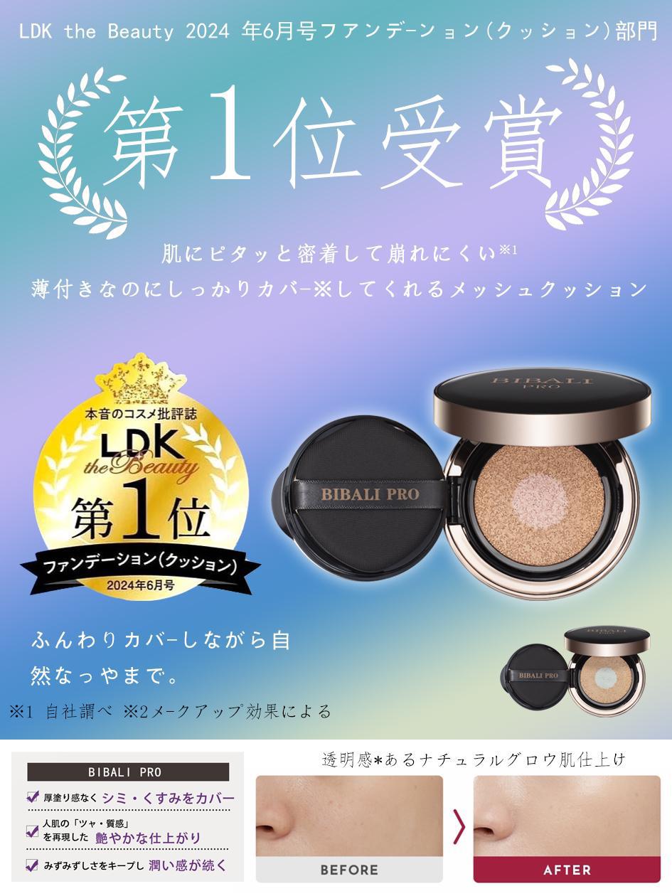 💫貴婦AI 雙色氣墊 送防曬粉 | 預訂約2-3星期 娉婷貿易公司 Exquisite Beauty Trading Company