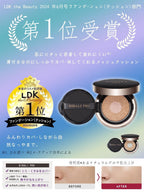 💫貴婦AI 雙色氣墊 送防曬粉 | 預訂約2-3星期 娉婷貿易公司 Exquisite Beauty Trading Company