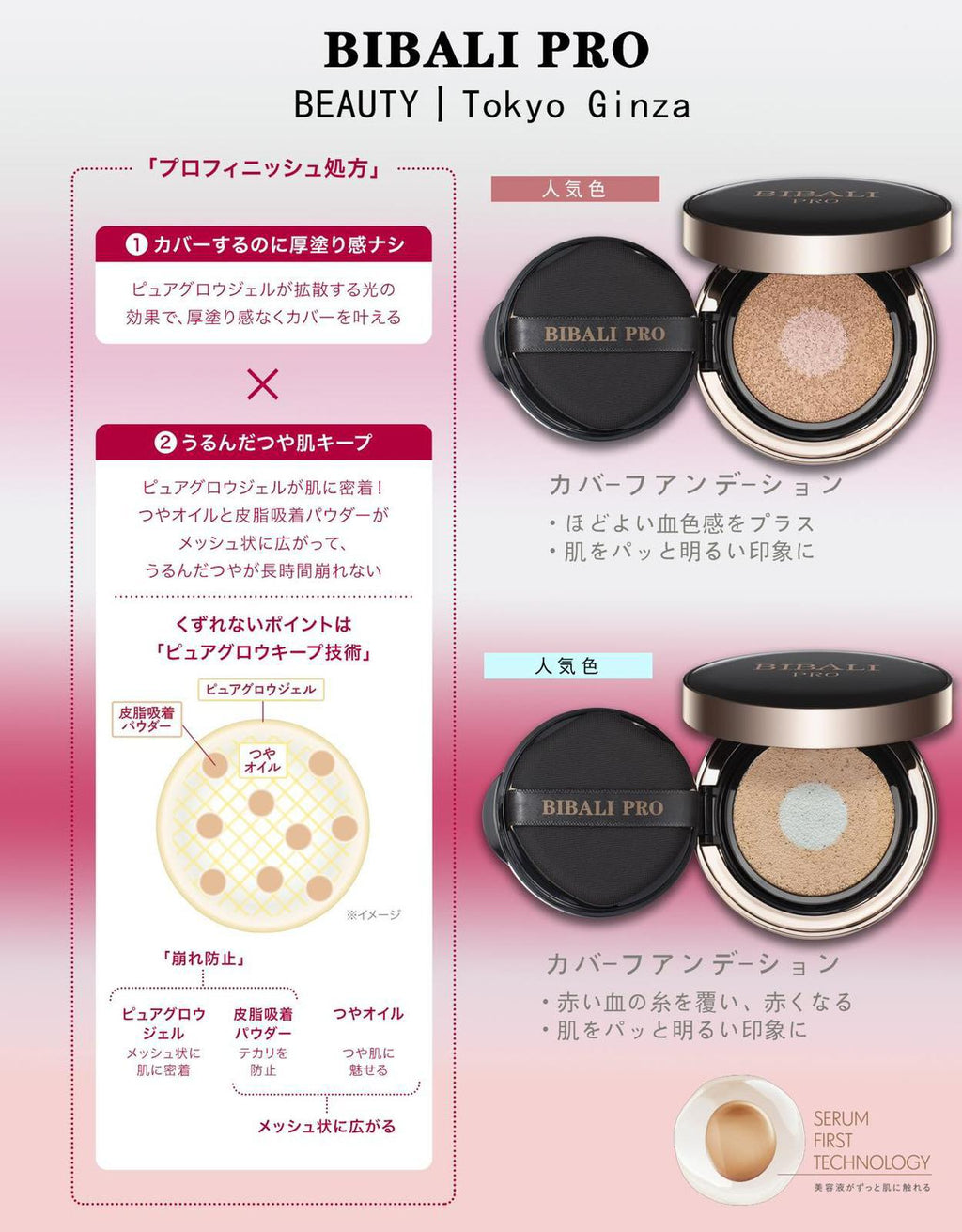 💫貴婦AI 雙色氣墊 送防曬粉 | 預訂約2-3星期 娉婷貿易公司 Exquisite Beauty Trading Company