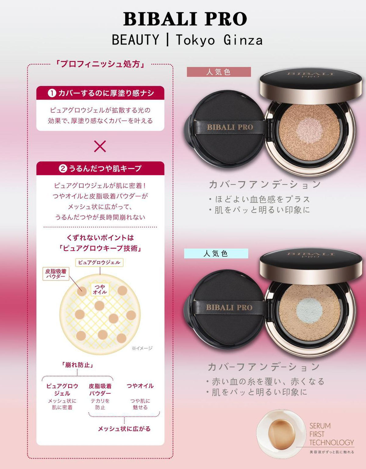 💫貴婦AI 雙色氣墊 送防曬粉 | 預訂約2-3星期 娉婷貿易公司 Exquisite Beauty Trading Company