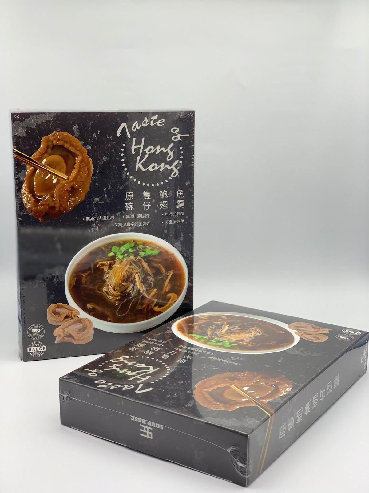 🌟原隻鮑魚碗仔翅羹 返貨 返貨 返貨啦‼️‼️‼️‼️ | 預訂約1星期 娉婷貿易公司 Exquisite Beauty Trading Company