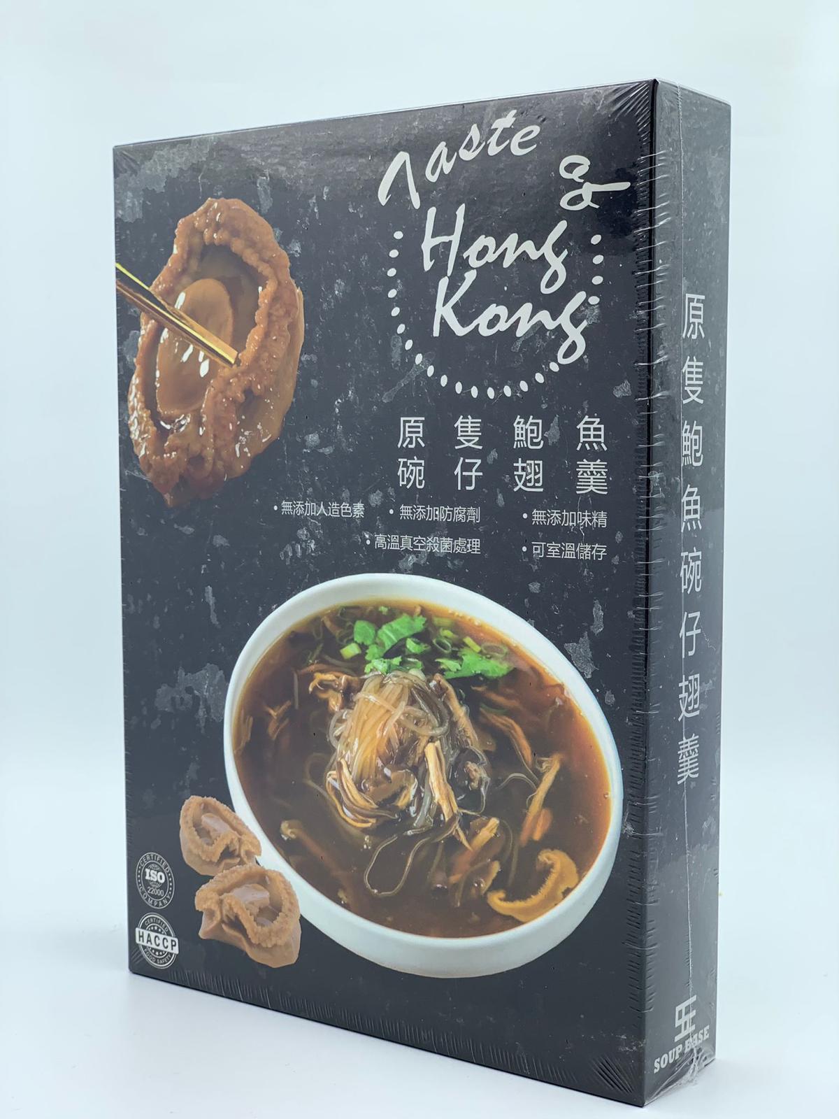 🌟原隻鮑魚碗仔翅羹 返貨 返貨 返貨啦‼️‼️‼️‼️ | 預訂約1星期 娉婷貿易公司 Exquisite Beauty Trading Company