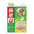 供應商現貨💫Herbs Generation草姬腸敏益 30包 | 預訂 逢星期一，三返倉執貨 其後約3-5個工作天寄出 娉婷貿易公司 Exquisite Beauty Trading Company