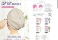 售完即止🌸💕日本直送頭髮速乾頭布 | 預訂約1-2星期 娉婷貿易公司 Exquisite Beauty Trading Company