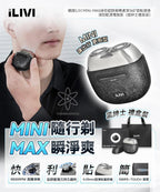 現貨🌸新品上架🥳德國iLIVI Mini-Max迷你超鋒高轉速淨360°環貼感應滑控乾濕電鬚刨（黑紳士禮盒裝） | 落單後約3-5個工作天寄出 娉婷貿易公司 Exquisite Beauty Trading Company