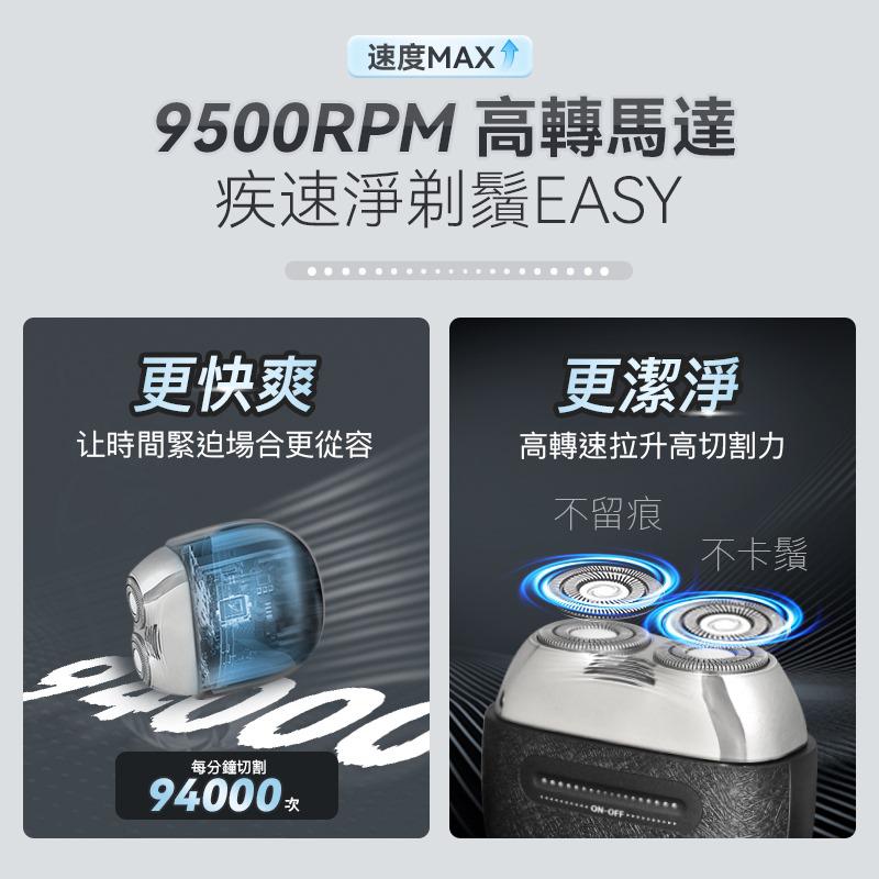現貨🌸新品上架🥳德國iLIVI Mini-Max迷你超鋒高轉速淨360°環貼感應滑控乾濕電鬚刨（黑紳士禮盒裝） | 落單後約3-5個工作天寄出 娉婷貿易公司 Exquisite Beauty Trading Company