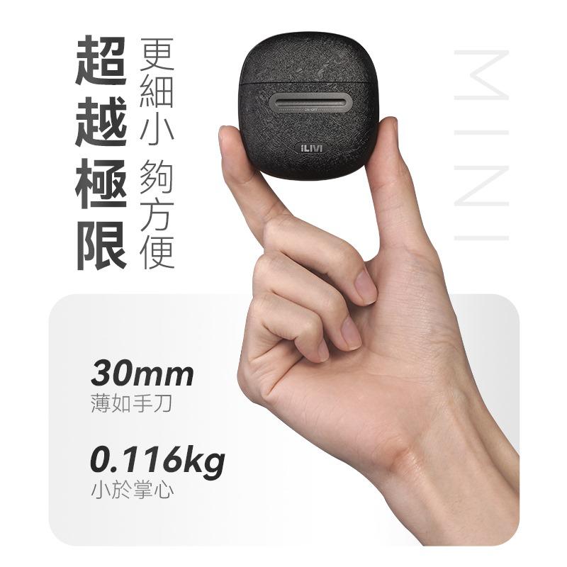 現貨🌸新品上架🥳德國iLIVI Mini-Max迷你超鋒高轉速淨360°環貼感應滑控乾濕電鬚刨（黑紳士禮盒裝） | 落單後約3-5個工作天寄出 娉婷貿易公司 Exquisite Beauty Trading Company