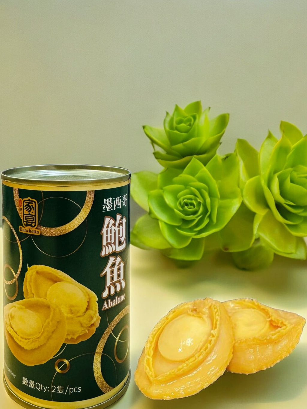 供應商現貨🌸🛑家宴鮑魚（2隻裝）🛑 | 落單後約5-7個工作天寄出 娉婷貿易公司 Exquisite Beauty Trading Company
