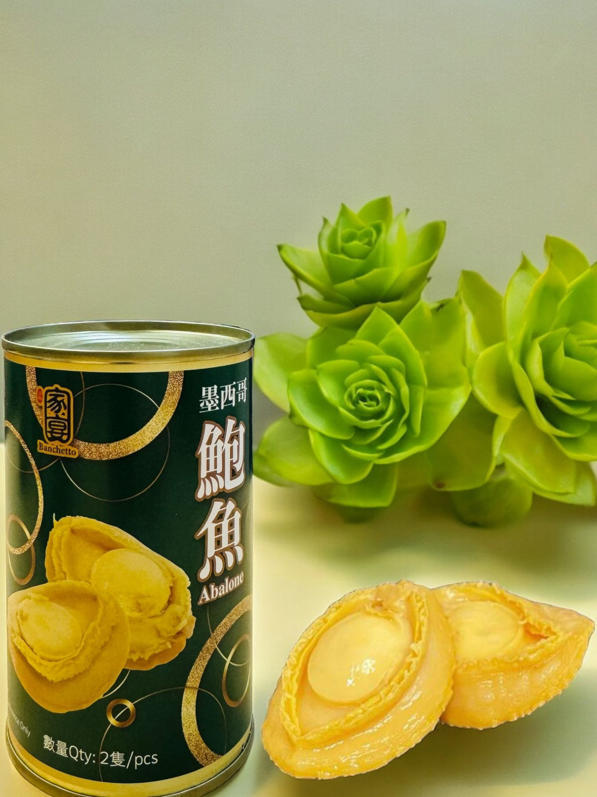 供應商現貨🌸🛑家宴鮑魚（2隻裝）🛑 | 落單後約5-7個工作天寄出 娉婷貿易公司 Exquisite Beauty Trading Company