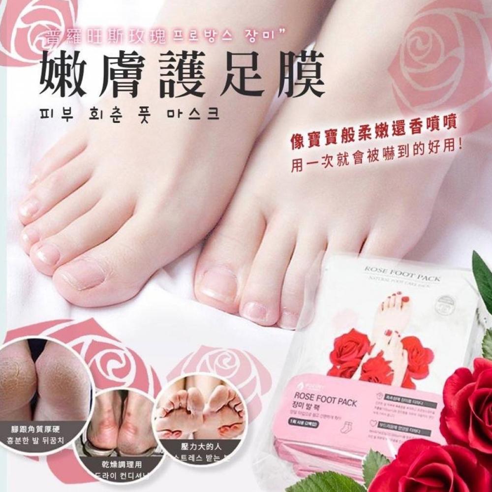 🌸韓國直送✈️ROSENY 普羅旺斯玫瑰柔嫩護腳膜（1套4包） | 預訂約1-2星期 娉婷貿易公司 Exquisite Beauty Trading Company