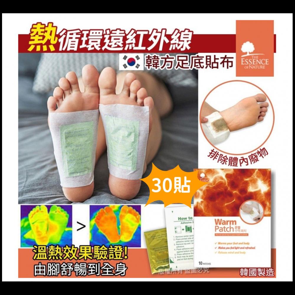🌸韓國 THE ESSENCE OF NATURE 熱循環遠紅外線韓方足底貼布30貼 | 預訂約1-2星期 娉婷貿易公司 Exquisite Beauty Trading Company