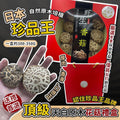 供應商現貨🌸🙇🏻‍♀️日本珍品王-頂級天白原木花菇禮盒🍄XL | 落單後約3-5個工作天寄出 娉婷貿易公司 Exquisite Beauty Trading Company