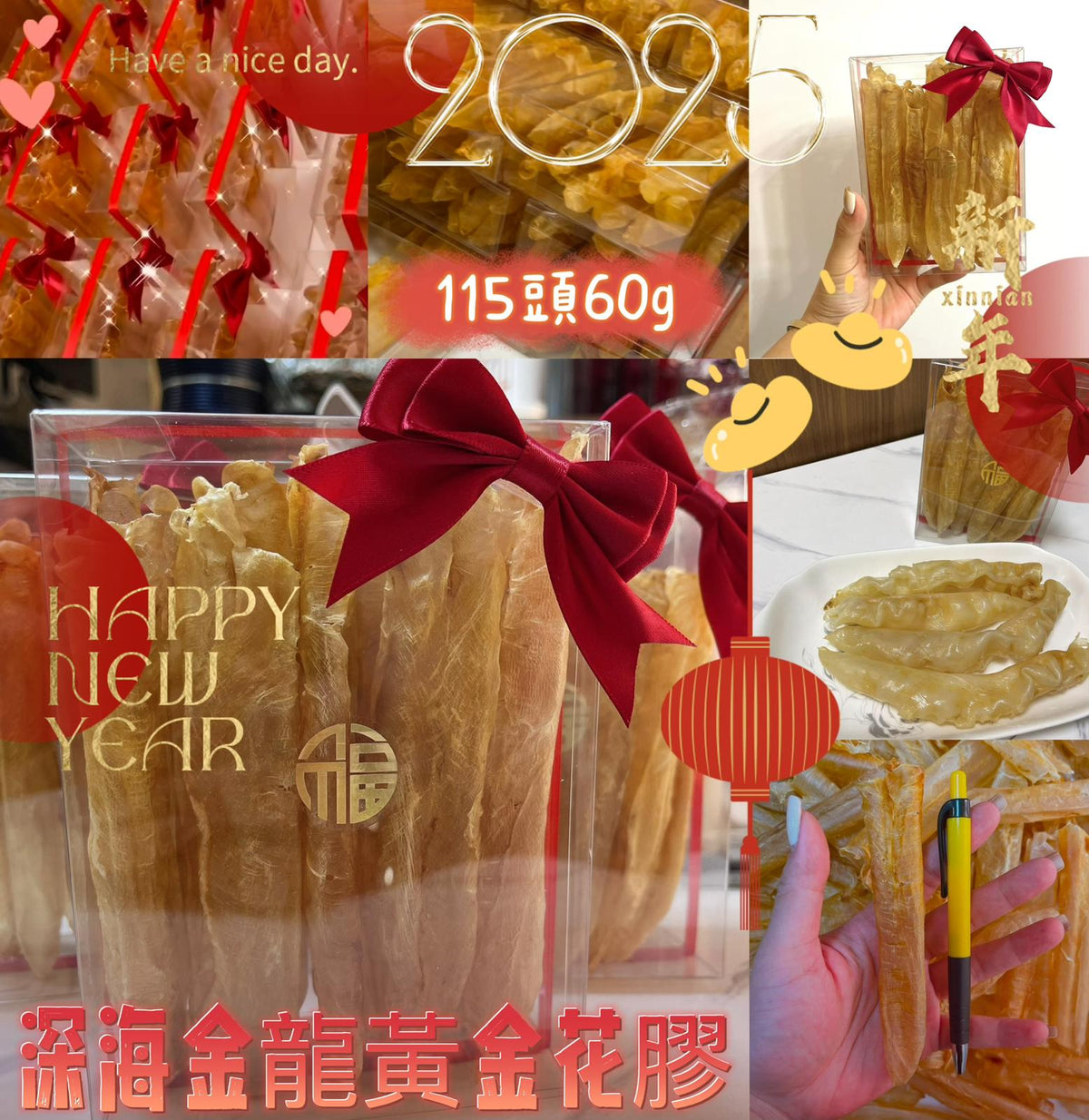 供應商現貨💫2025🧨深海金龍黃金花膠 115頭 60g | 落單後約3-5個工作天寄出 娉婷貿易公司 Exquisite Beauty Trading Company