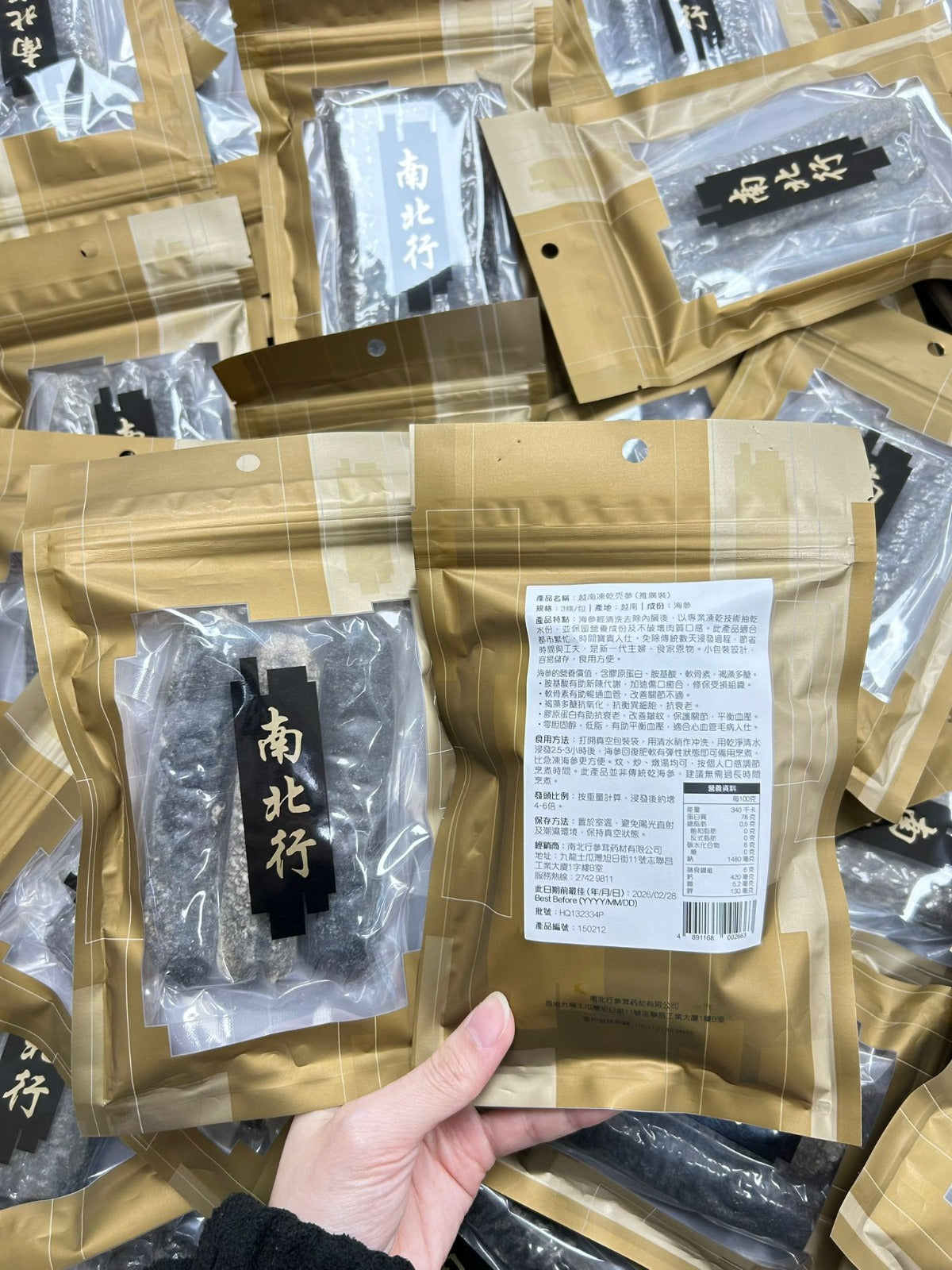供應商現貨🌸南北行越南凍乾秃參(3條裝) | 落單後約5-7個工作天寄出 娉婷貿易公司 Exquisite Beauty Trading Company