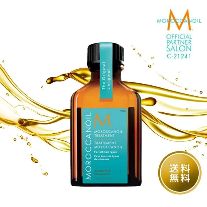 🌸Moroccanoil 摩洛哥油 護髮油黑蓋25ml（適合所有髮質） | 預訂 約1-2星期 娉婷貿易公司 Exquisite Beauty Trading Company