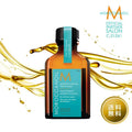 🌸Moroccanoil 摩洛哥油 護髮油黑蓋25ml（適合所有髮質） | 預訂 約1-2星期 娉婷貿易公司 Exquisite Beauty Trading Company